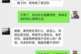 新干讨债公司成功追回拖欠八年欠款50万成功案例